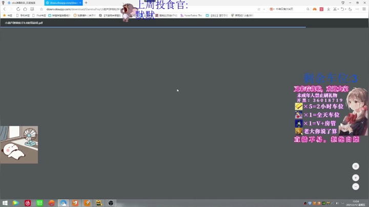 【2021-02-12 13点场】御萌柒：相声演员:各位老板新年快乐