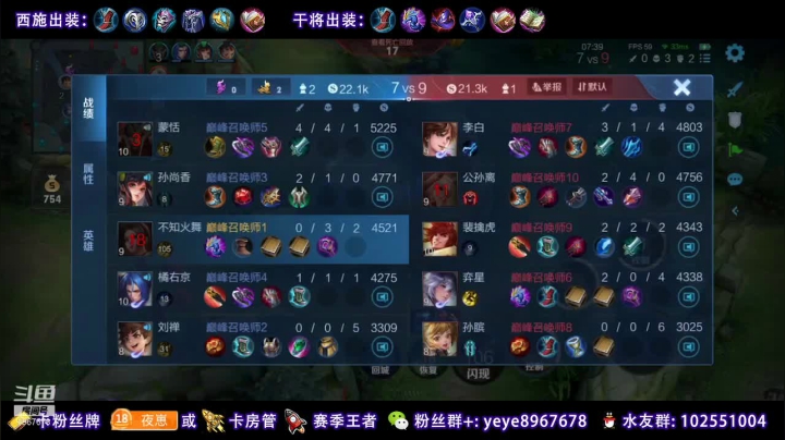 【2021-02-17 23点场】夏夜xyw：国服西施干将火舞+嫦娥