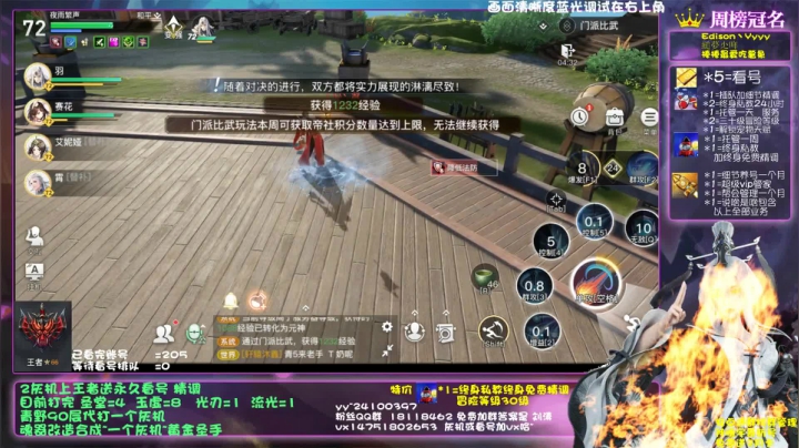 【2021-02-14 20点场】刘涛er：最强提战帮肝上分魂器改造送月卡