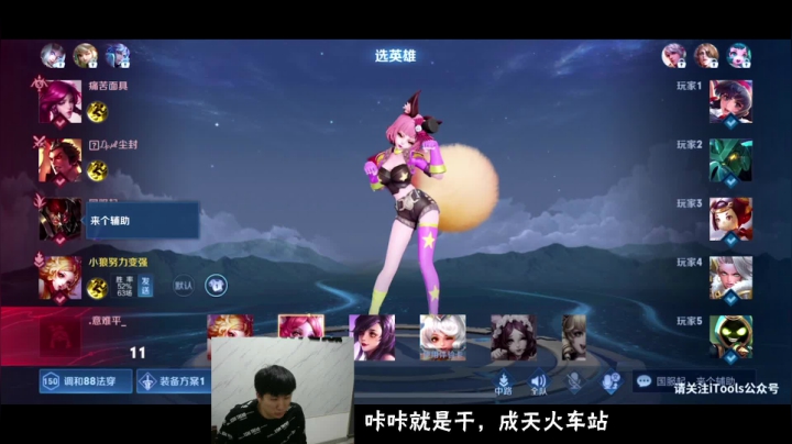 我在斗鱼看解说小狼直播格斗游戏