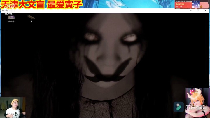 Pacify游戏实录 大年初五剁小人了！