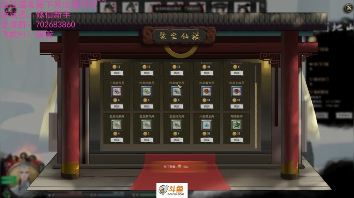【2021-02-16 14点场】我是瓜瓜君啊：牛气冲天.这位道友不妨论道