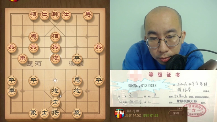 2月17日晚上交流e.mpg