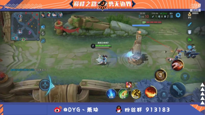 【2021-02-16 20点场】DYG萧玦：巅峰赛上大分 9177171