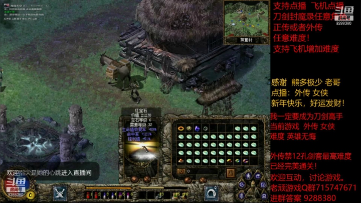 【怀旧游戏】我是老顽的精彩时刻 20210217 22点场