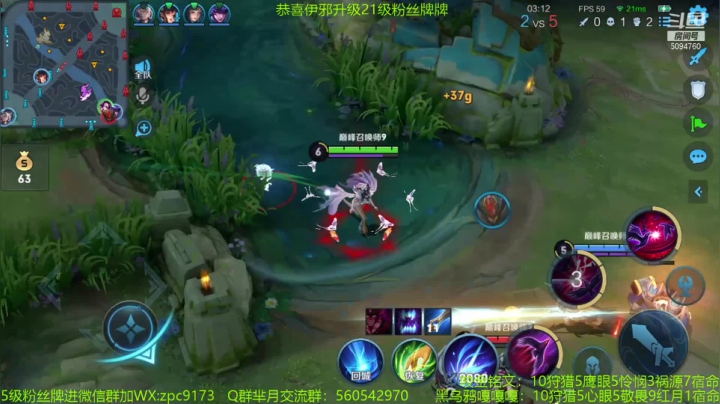 【2021-02-18 20点场】青鸾少年云天河：天花板芈月冲刺巅峰前10~