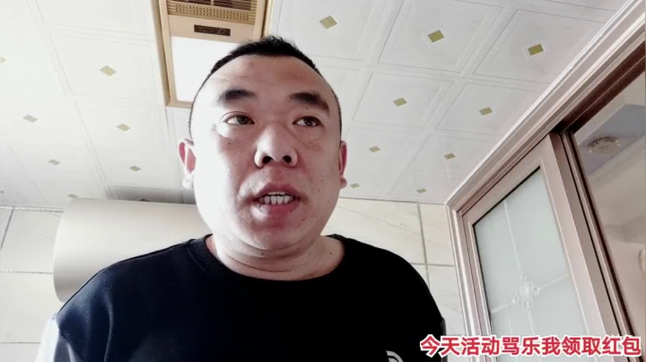 我在斗鱼看主播小黑亮亮直播户外