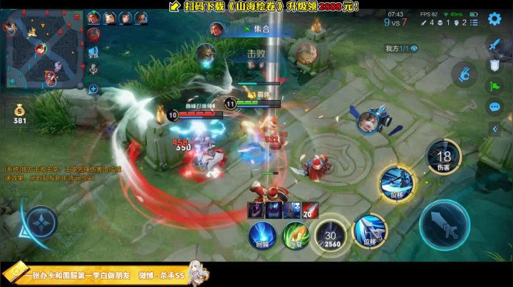 【王者荣耀】不可一世杀手的精彩时刻 20210218 23点场