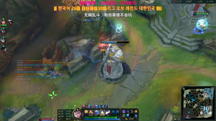 【2021-02-18 02点场】冬月寒氷的LUX愛熙宝兒：ARURF 无限乱斗 デュエル 光の才女