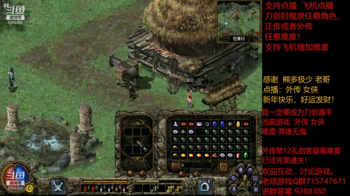 【怀旧游戏】我是老顽的精彩时刻 20210217 20点场