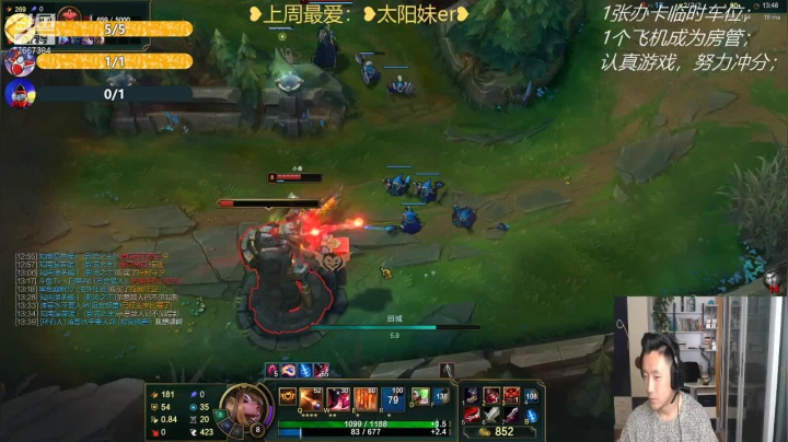 【2021-02-12 01点场】白菜ad：牛气冲天AdCarry