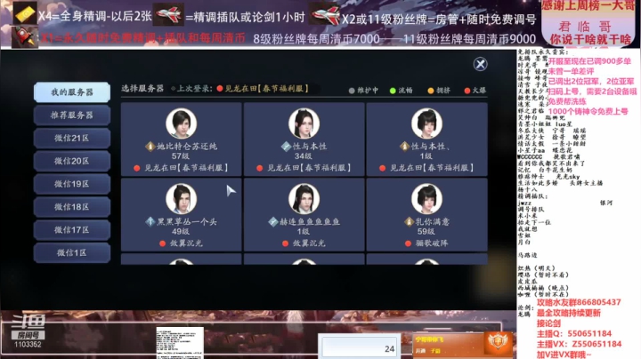 【2021-02-18 15点场】zz喷火龙：数据帝专业提战规划调整，论剑，日常