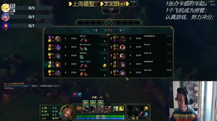 【2021-02-12 10点场】白菜ad：牛气冲天AdCarry
