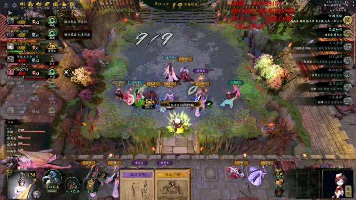【2021-02-16 10点场】拾年丶老鼠哥：高顺竞技场!!!!