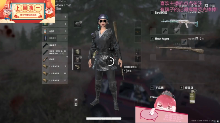 【2021-02-17 23点场】就是崔崔阿：【火烈鸟】快来康康