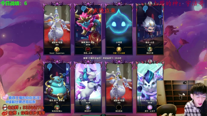 【2021-02-16 20点场】NB丶末少汤宝：小号冲王者，点击领取版本答案！