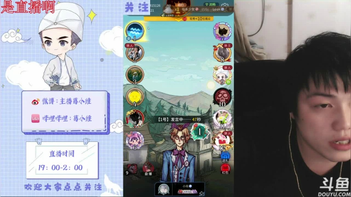 你这个浓眉大眼的家伙也叛变了