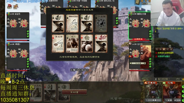 【2021-02-16 19点场】吹得神丶丶丶：刚烈哥带病直播！