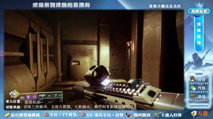 【2021-02-17 09点场】丶泽楠：新赛季1326光啦，又是冲光等的一周