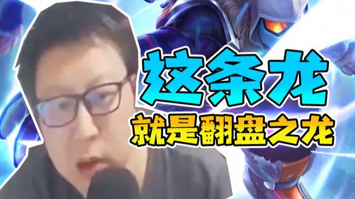 【鼎级大鹌鹑】人头被螳螂抢了？是我让给他的！