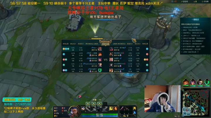 【2021-02-17 18点场】自宇666：峡谷千分王者！佐伊king教学