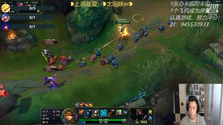【2021-02-13 15点场】白菜ad：牛气冲天AdCarry