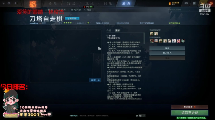 【2021-02-18 14点场】小红豆阿：牛年快乐，早到早退