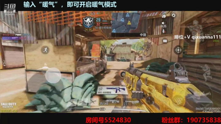 【2021-02-17 22点场】AgFox远sir：codm第一整活直播间！！