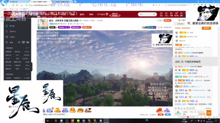 【2021-02-17 23点场】是猫久啊：猫久：新年快乐 打星工具人启动