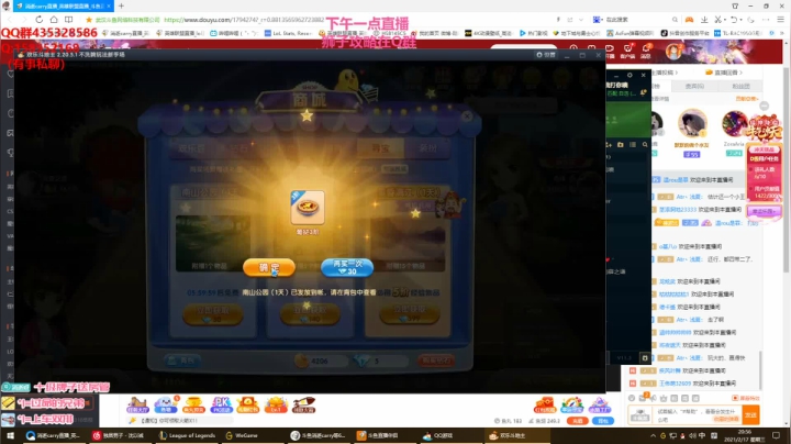 【2021-02-17 20点场】消逝carry：打野狮子正确姿势教学！