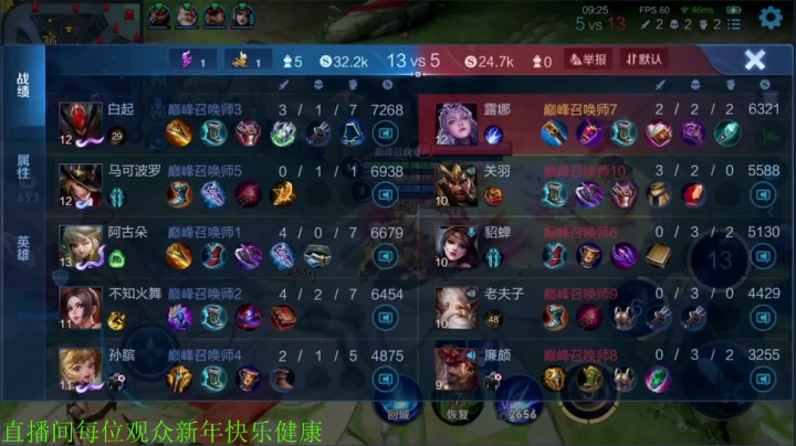 【王者荣耀】骚白的精彩时刻 20210218 21点场