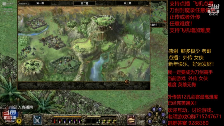 【怀旧游戏】我是老顽的精彩时刻 20210217 23点场