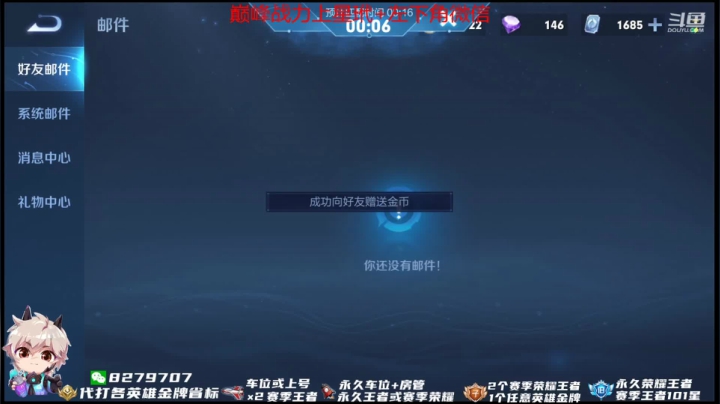 【2021-02-14 18点场】绪伦gg：绪伦：董老貂过年回来乱杀了