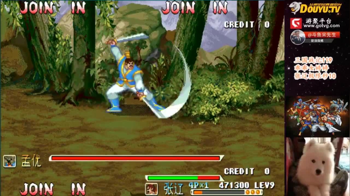 【怀旧游戏】宋先生的精彩时刻 20210218 11点场