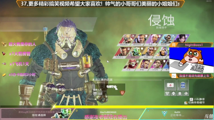 【2021-02-18 12点场】插秧王丶彬彬：祝大家牛年万事如意（有车位）