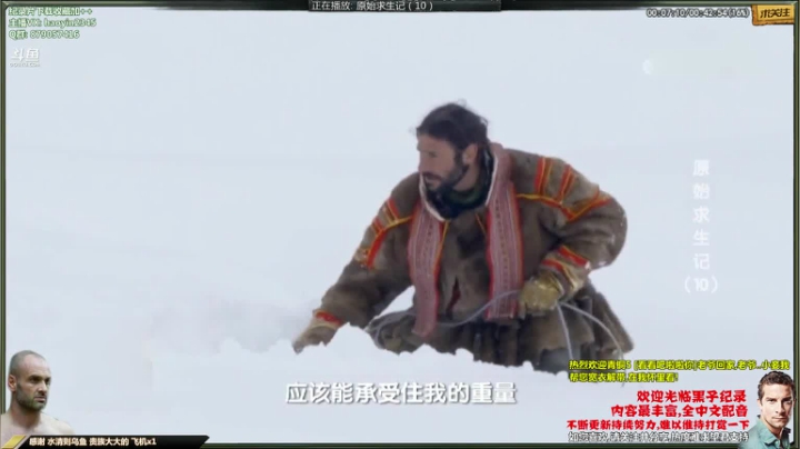 【科普】黑子影视haoyin1234的精彩时刻 20210218 21点场