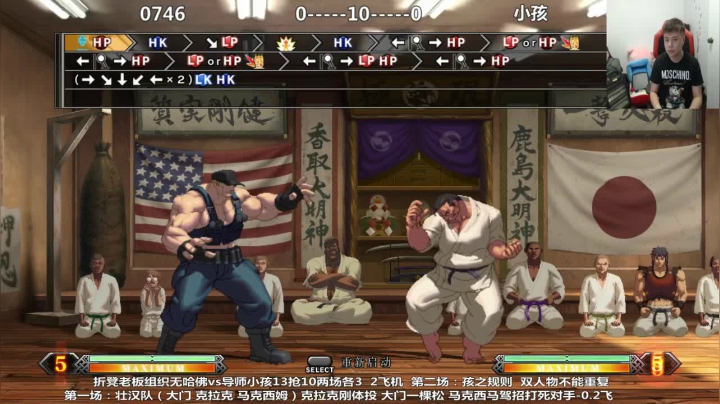 【格斗游戏】游天堂的精彩时刻 20210218 00点场