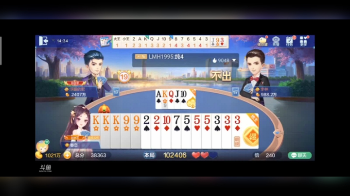 0218特辑，有人问我这个牌是打满还是打分？我的答案，都要