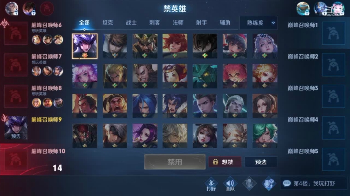 【2021-02-17 20点场】歌神旁白：绑手打野马超 澜