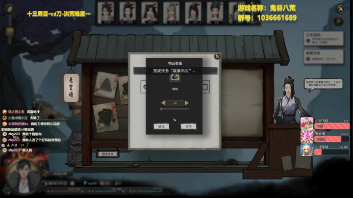 【2021-02-16 14点场】林小天丿：洪荒难度，cd刀。刮痧开始！【鬼谷八荒】