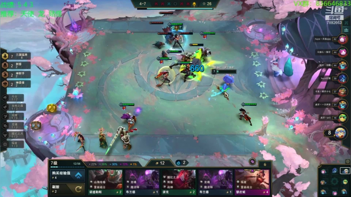 【2021-02-17 11点场】死亡轰炸DD：云顶圆梦第一人