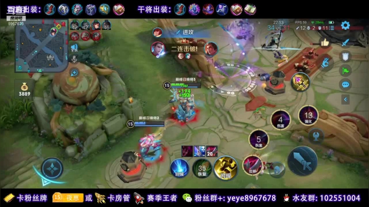 【2021-02-16 19点场】夏夜xyw：国服西施干将火舞+嫦娥