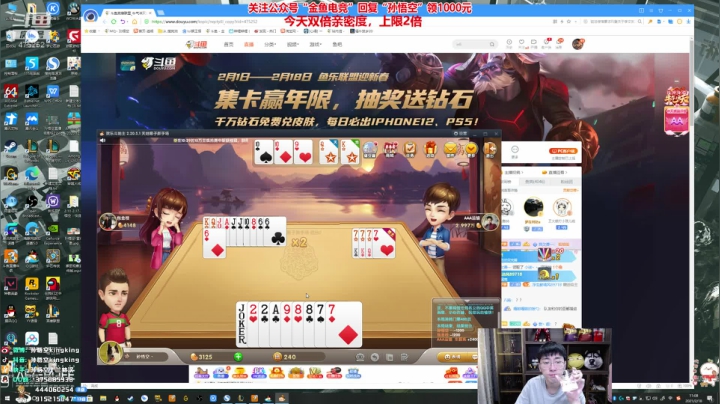 【2021-02-18 10点场】孙悟空丨兰林汉：孙悟空：双倍亲密度，版本答案