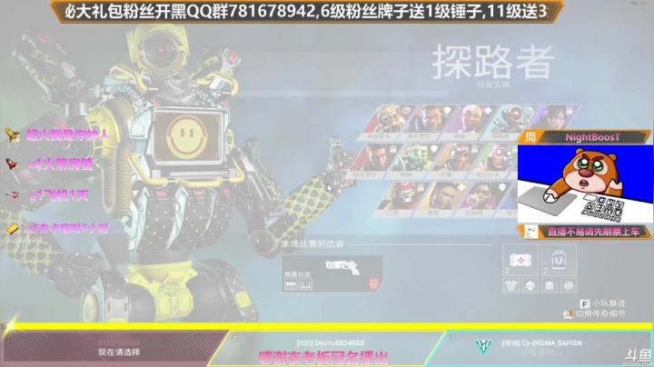 【2021-02-18 08点场】插秧王丶彬彬：祝大家牛年万事如意（有车位）