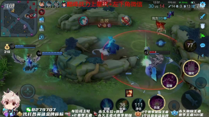 【2021-02-15 18点场】绪伦gg：绪伦：董老貂过年回来乱杀了