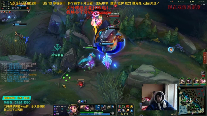 【2021-02-18 13点场】自宇666：峡谷千分王者！佐伊king教学