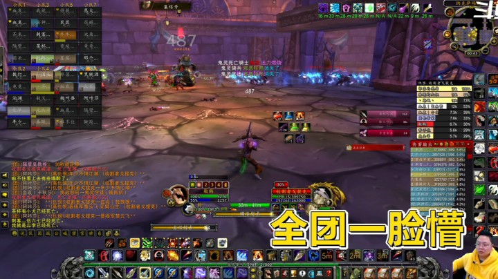 魔兽世界怀旧服：DK2用化石合剂打法，连灭两次！是被修复了吗？