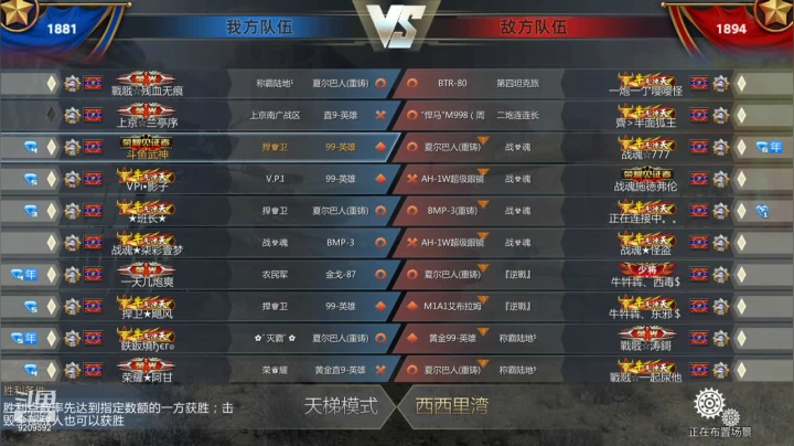 【2021-02-13 16点场】征途大陆：斗鱼武神的直播间 9209592