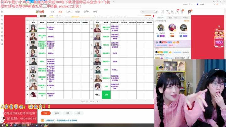 【英雄联盟】不2不叫周淑怡的精彩时刻 20210218 21点场