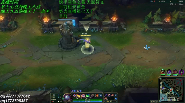 【2021-02-17 09点场】猫王悠米：努力直播第七天！